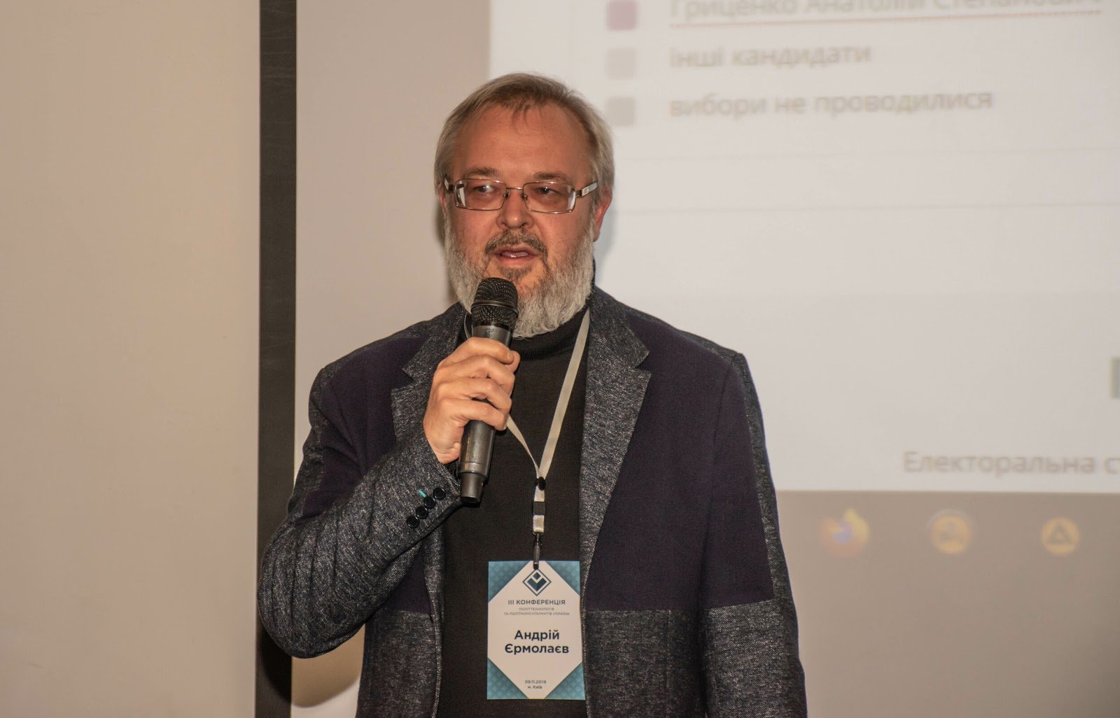 Политтехнологи со всей Украины собрались в Киеве: что делали и что решили 3