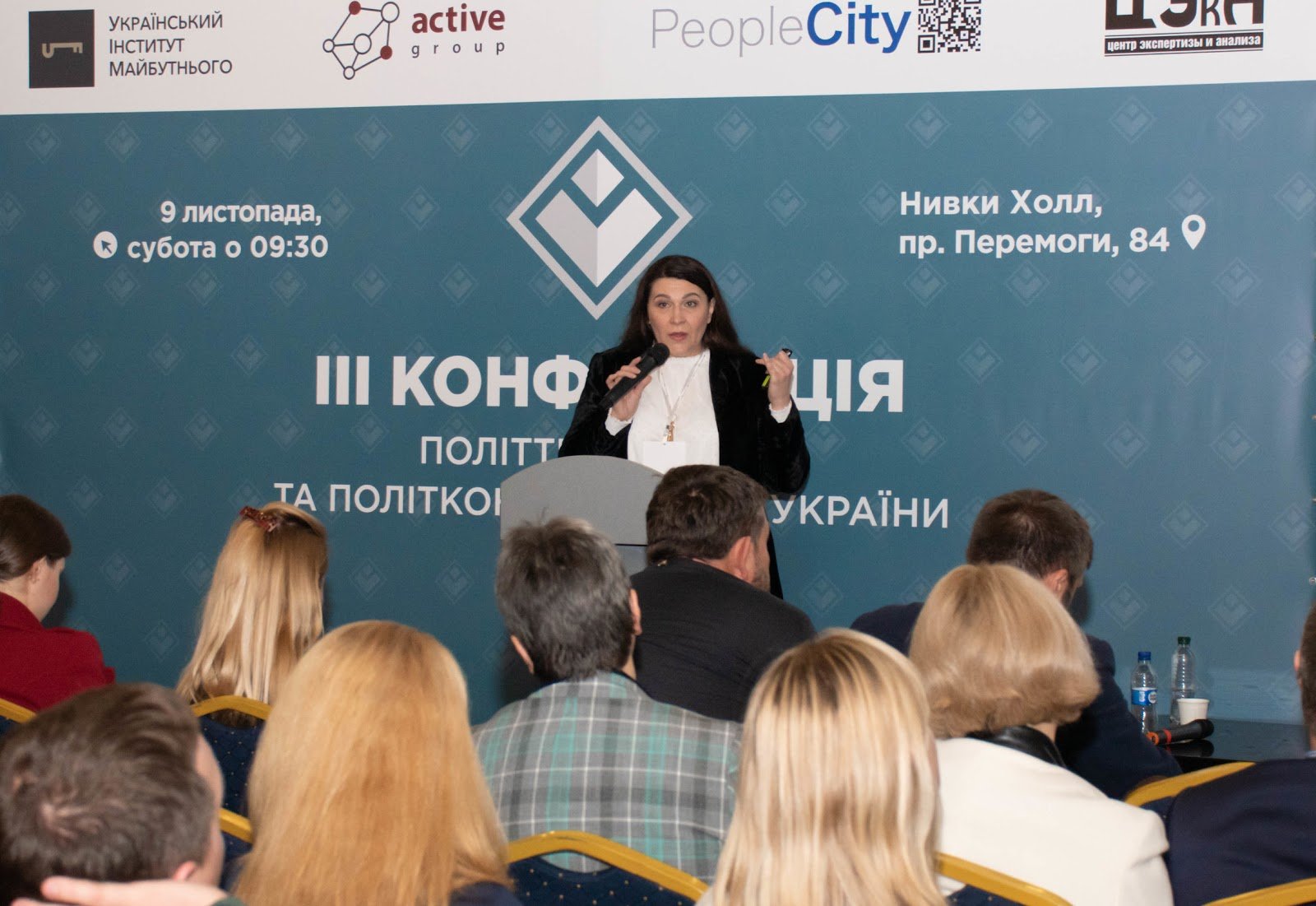 Политтехнологи со всей Украины собрались в Киеве: что делали и что решили 5