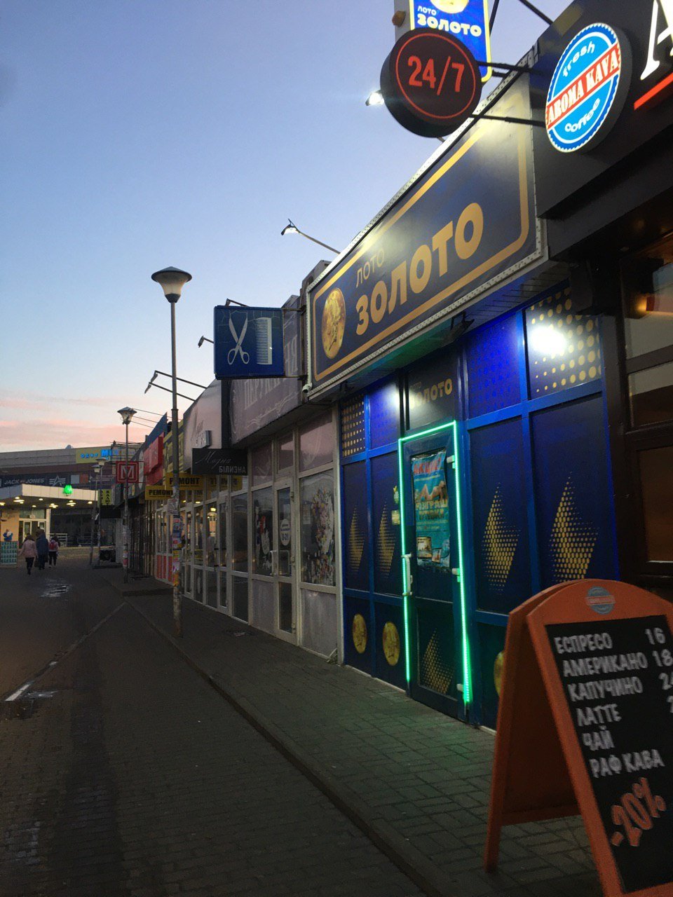 На Дарнице мужчина поджег себя посреди зала игровых автоматов