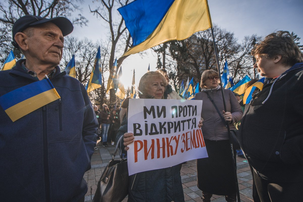 Противники законопроекта о продаже рынка земли