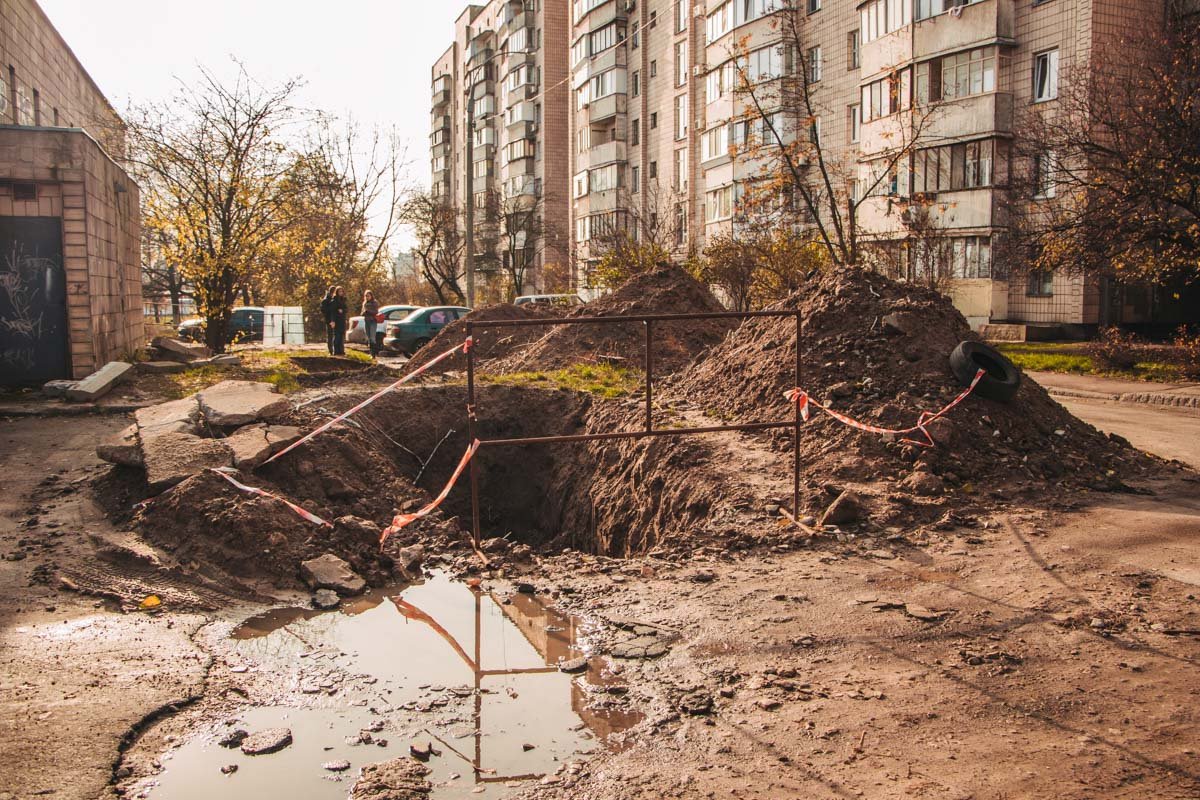 Люди не раз падали в ров 