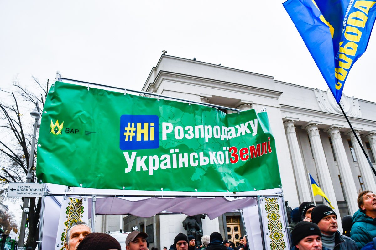 Под стенами Верховной Радой Украины прошел очередной митинг противников рынка земли Под стенами Верховной Радой Украины прошел очередной митинг противников рынка земли