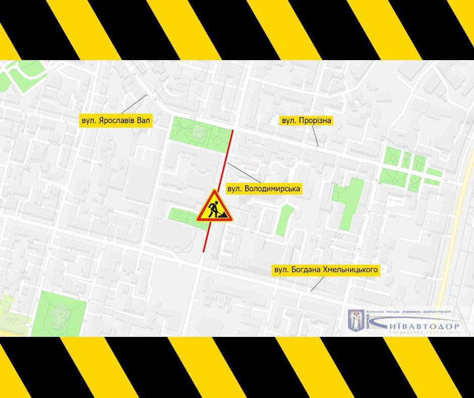 На Владимирской ограничили движение