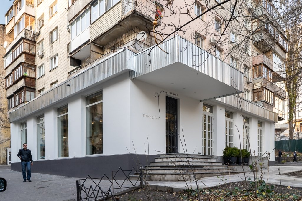 Тайский привет