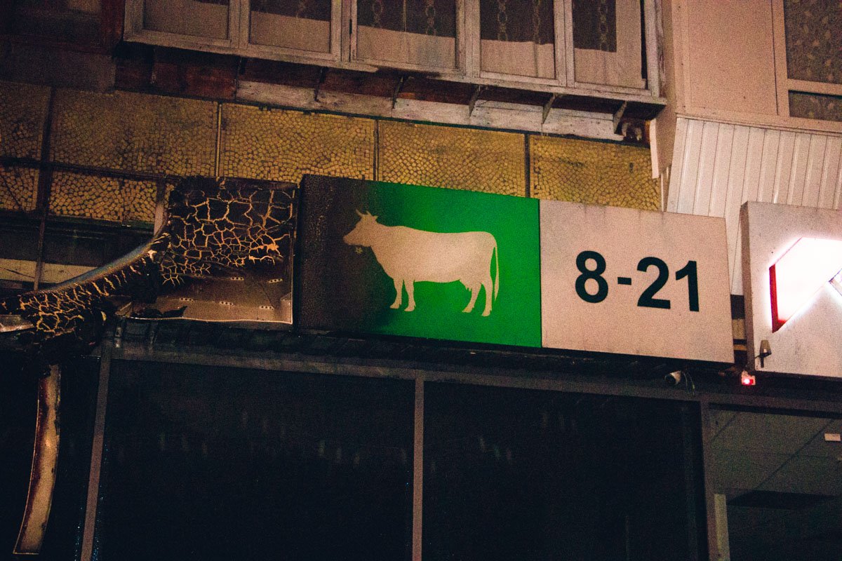 Магазины сети Молоко от фермера подожгли в разных районах 