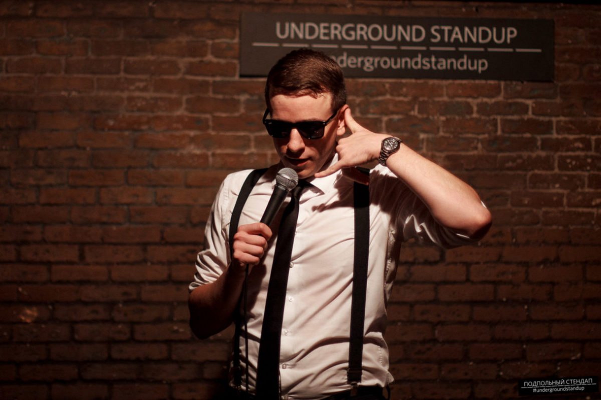 Можно будет посмеяться вдоволь