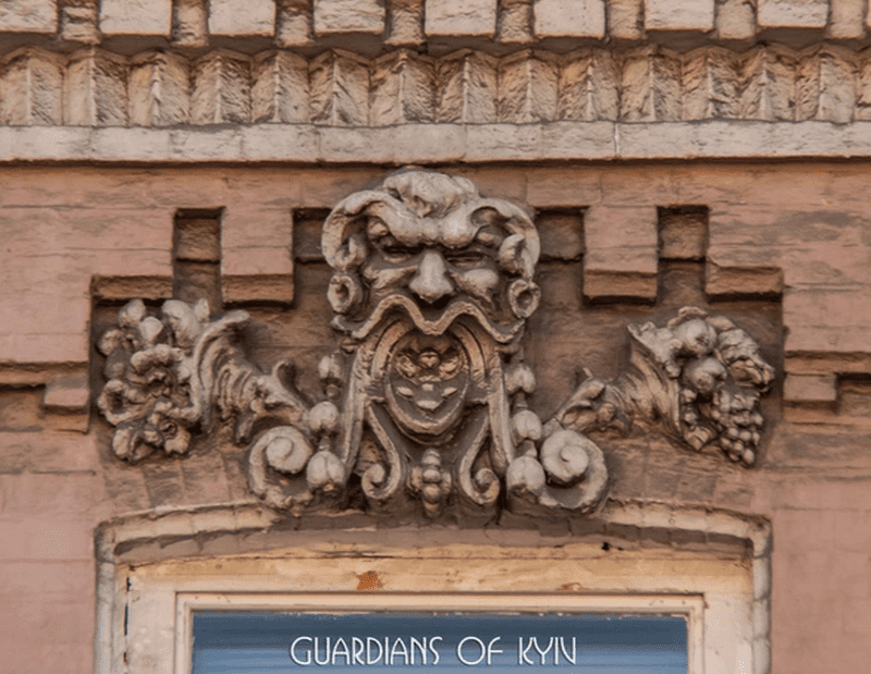 Еще одно загадочное существо на Саксаганского, 7 Еще одно загадочное существо на Саксаганского, 7