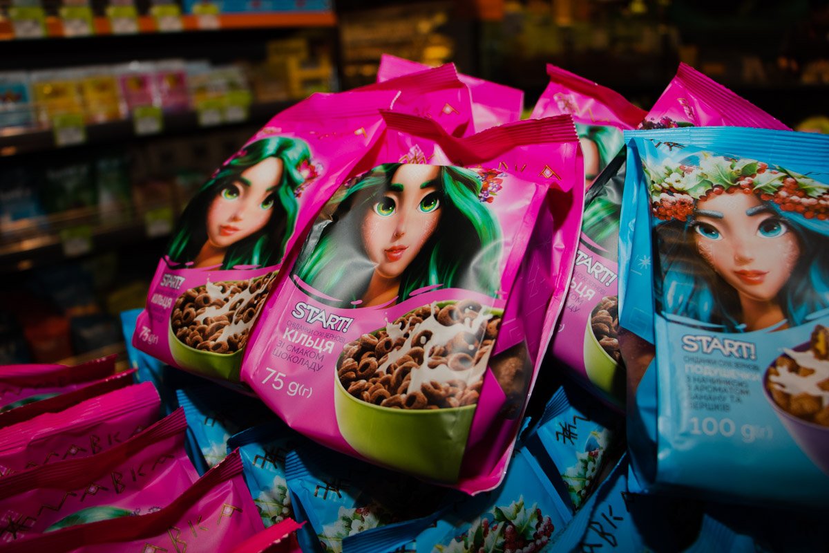 Mavka is watching for you