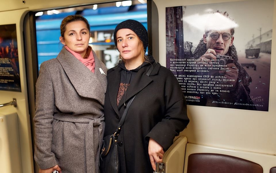 В вагонах метро разместили постеры, которые рассказывают о трагических событиях 1932-1933 годов в Украине В вагонах метро разместили постеры, которые рассказывают о трагических событиях 1932-1933 годов в Украине