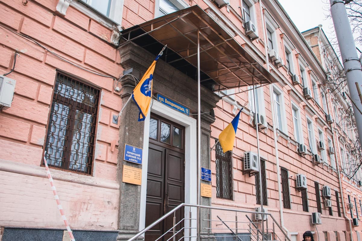 Акция протеста прошла перед зданием Печерского районного суда Акция протеста прошла перед зданием Печерского районного суда