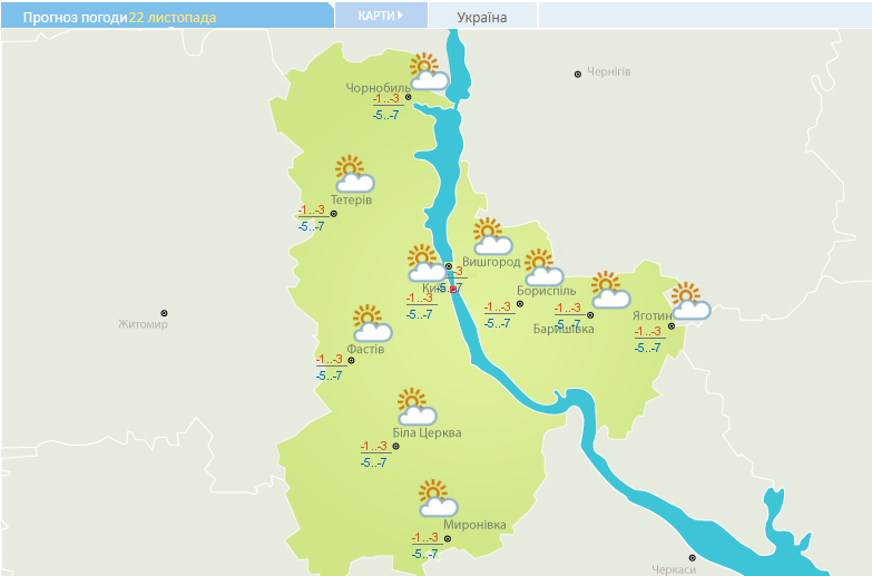 В ночь на 22 ноября в Киев придет по-настоящему зимняя погода