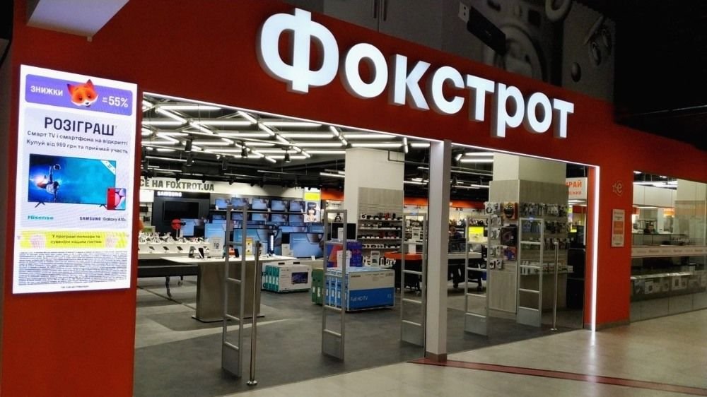 В пригороде Киева открывается современный магазин электроники 1