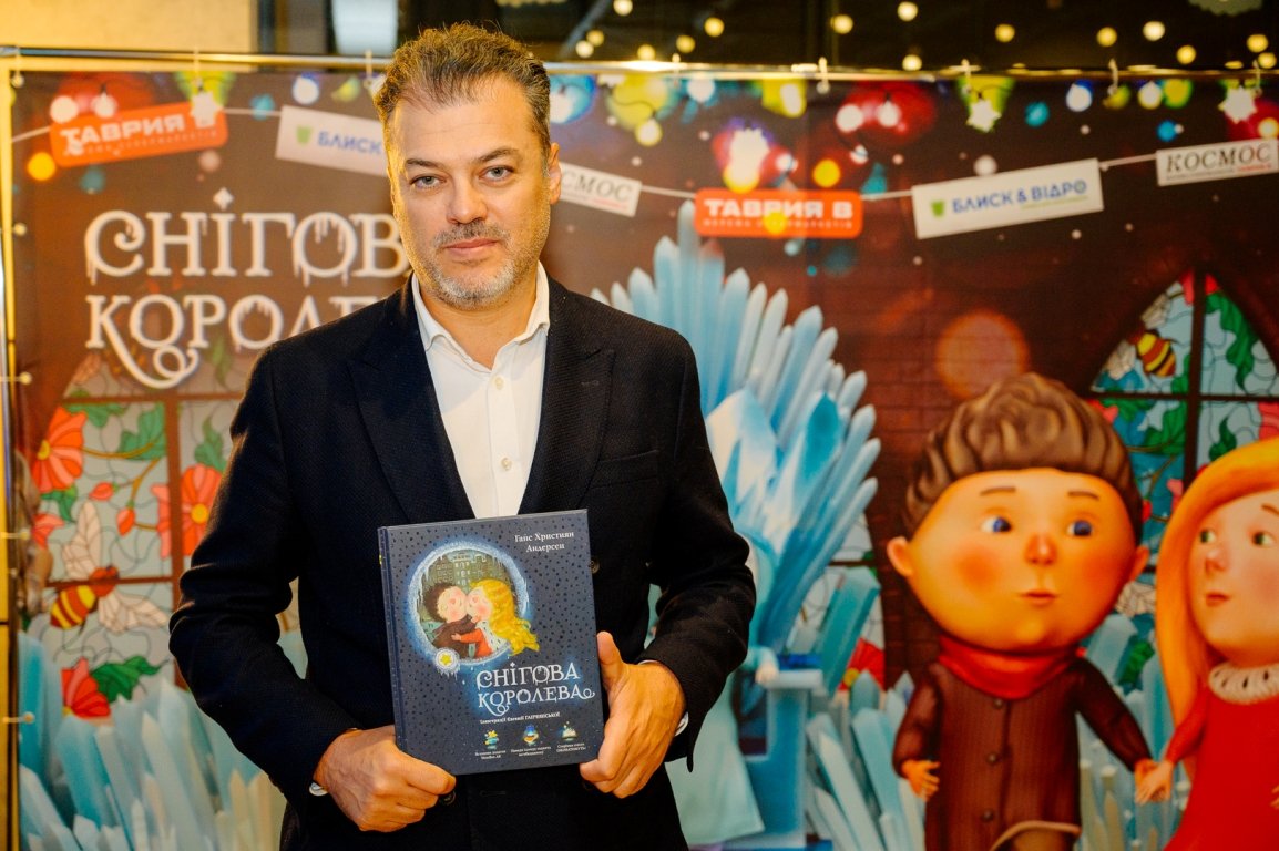 Генеральный продюсер Art Nation Publishing Эдуард Ахрамович