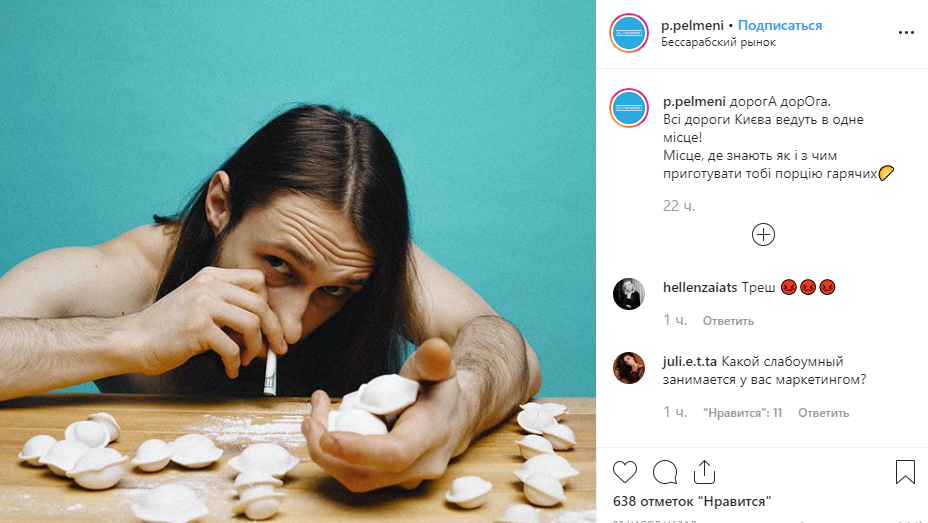 Тут можно рассмотреть не только сексизм, но и пропаганду зависимостей Тут можно рассмотреть не только сексизм, но и пропаганду зависимостей