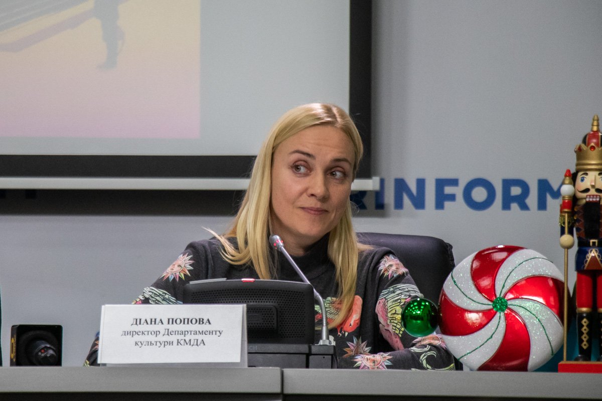 Директор Департамента культуры Диана Попова