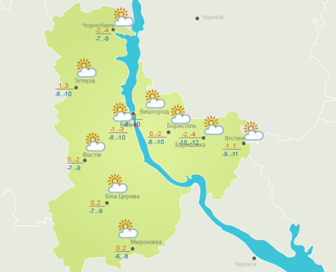 Выходные в Киеве будут солнечные и морозные 