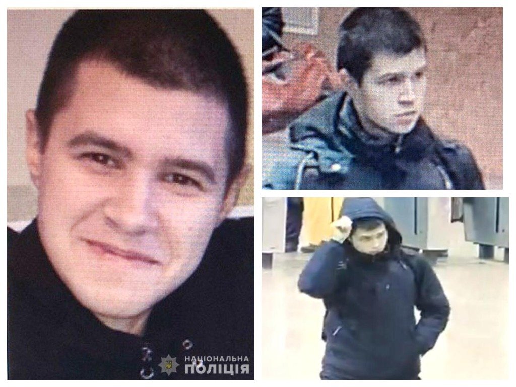 В Киеве без вести пропал юноша