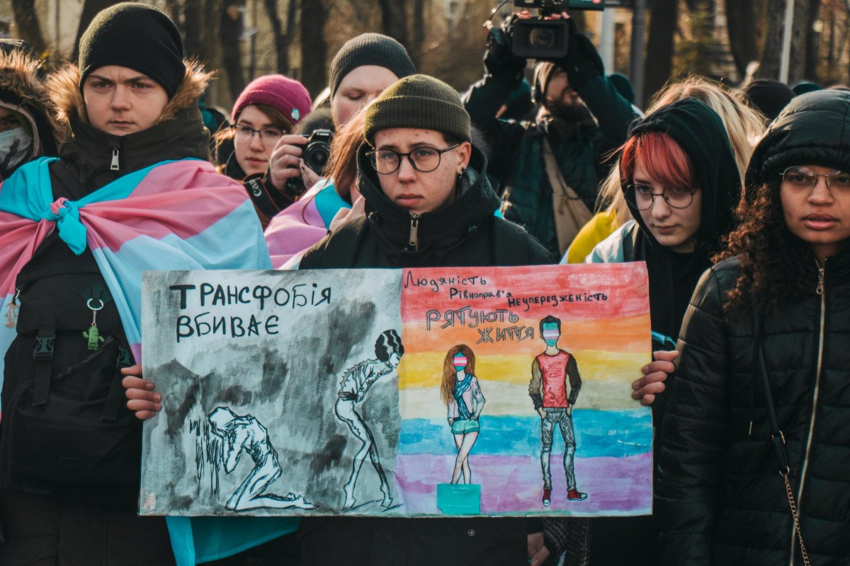 Эту акцию организовали чтобы поднять вопросы положения трансгендеров в обществе, их дискриминации и вопросы защиты прав