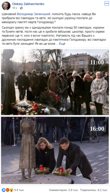 Владимир Зеленский вызвал у граждан шквал негативных эмоций