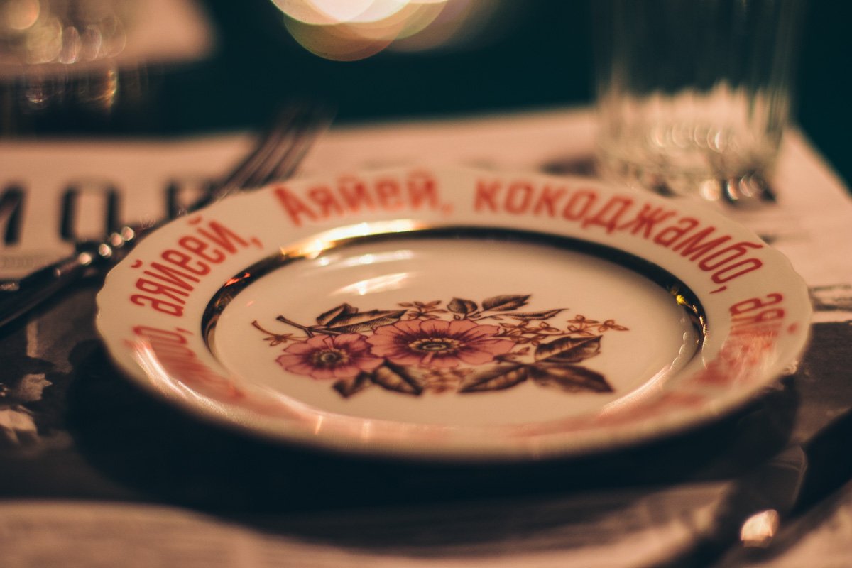 У нас все блюда фирменные У нас все блюда фирменные