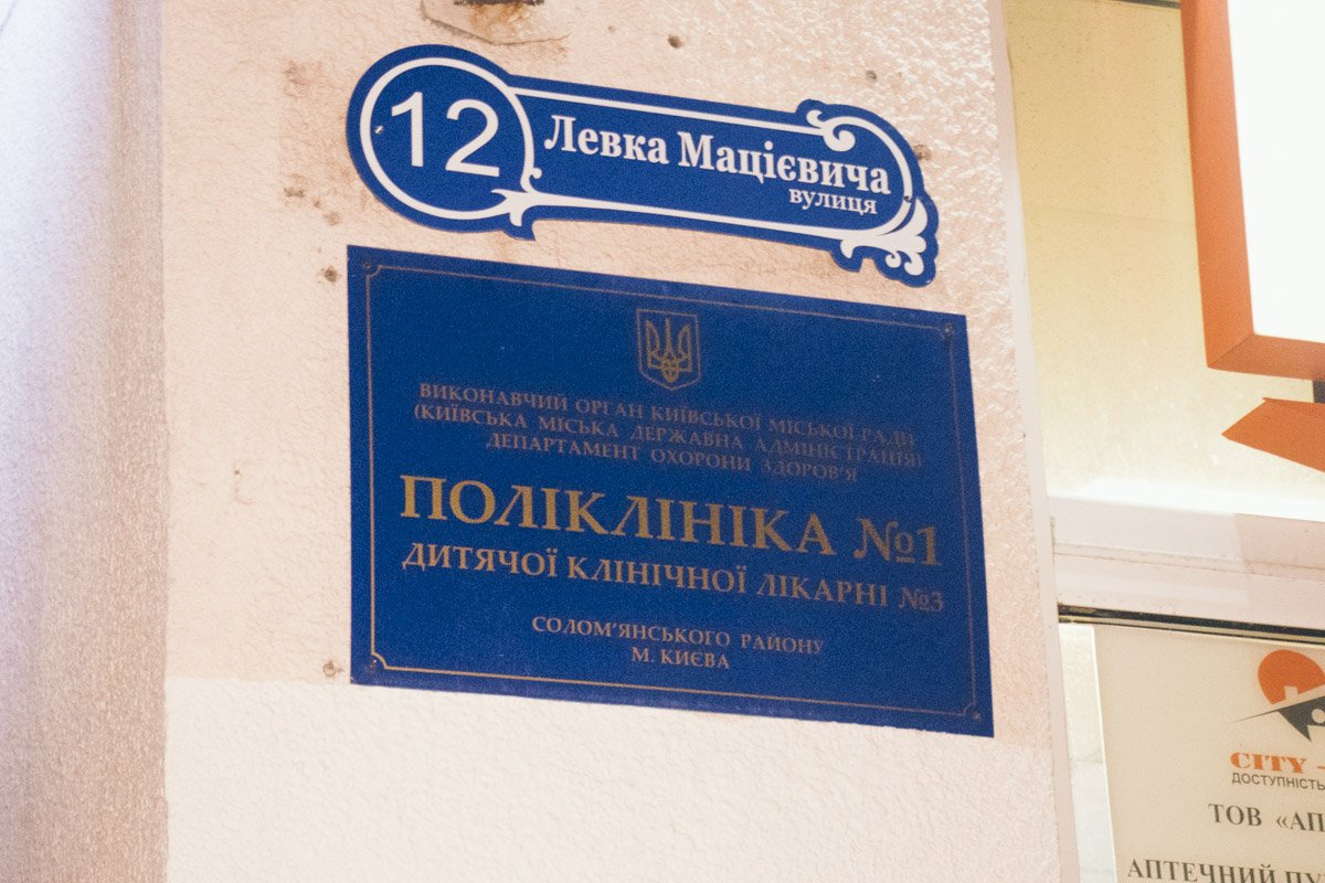 Причины смерти установит следствие 