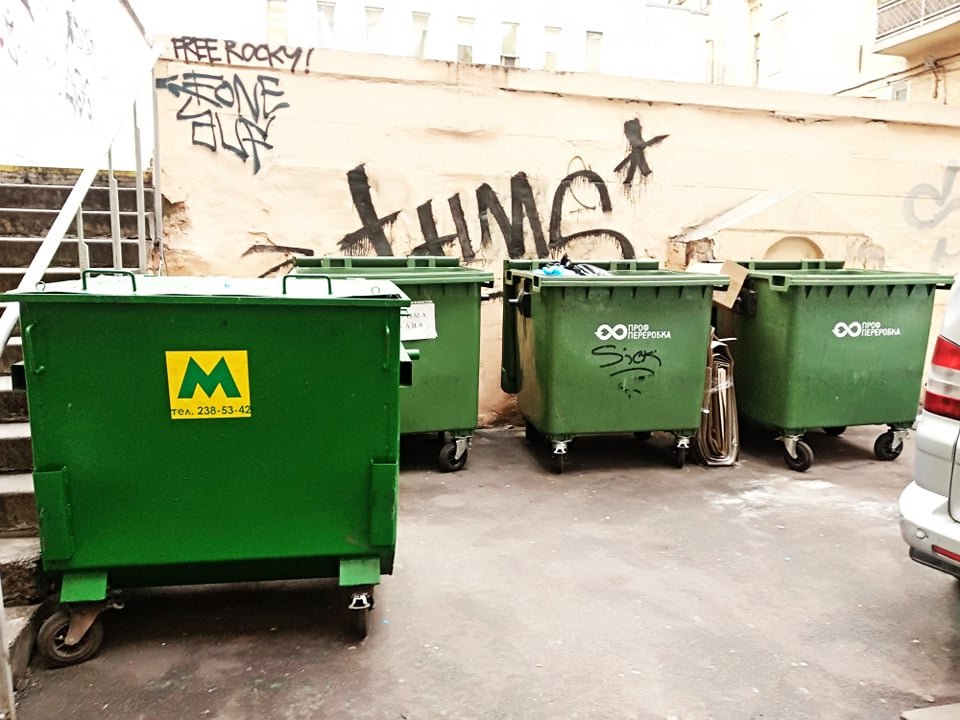 Контейнеры киевского метрополитена и других компаний Контейнеры киевского метрополитена и других компаний