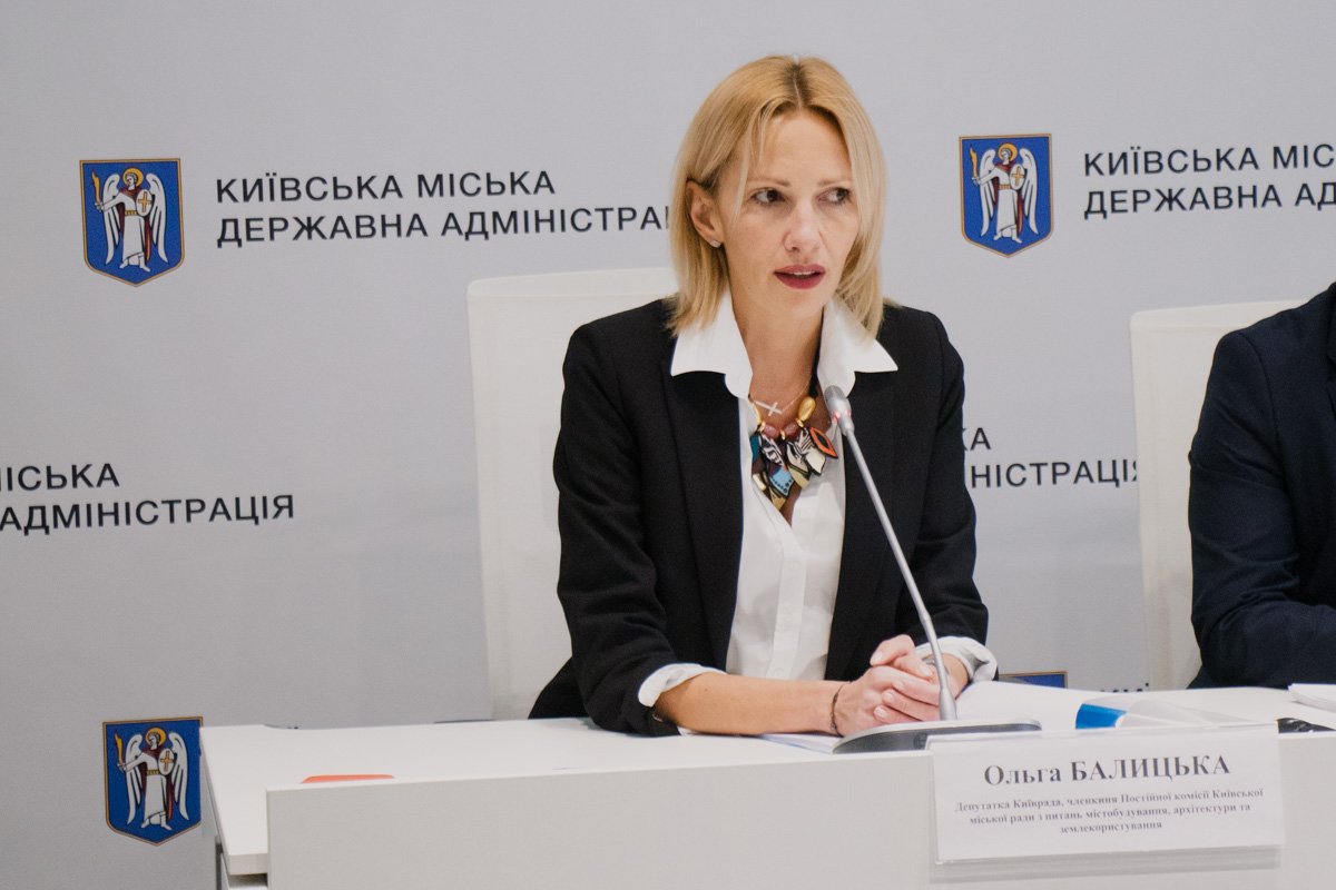 Ольга Балицкая - депутат Киевсовета и член постоянной комиссии Киевского городского совета по вопросам градостроительства, архитектуры и землепользования