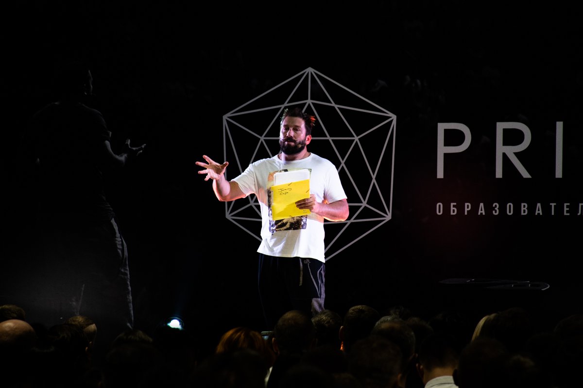 Гений нестандартных слоганов и гедонист 80-го уровня поделился с участниками всеми «больными мозолями» бизнеса и решениями, которые принесли ему реальный успех Гений нестандартных слоганов и гедонист 80-го уровня поделился с участниками всеми «больными мозолями» бизнеса и решениями, которые принесли ему реальный успех