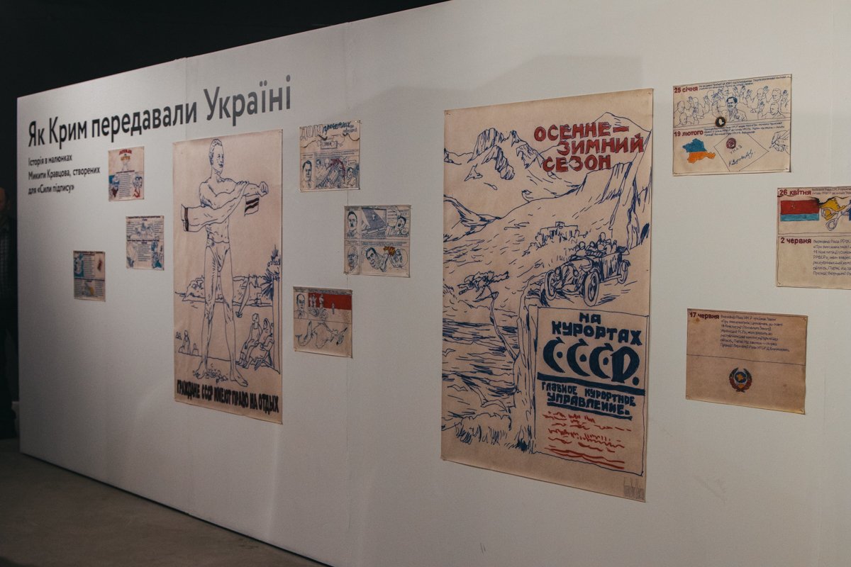 Посетители смогут узнать, кем были люди, которые поставили подпись под ключевыми документами 