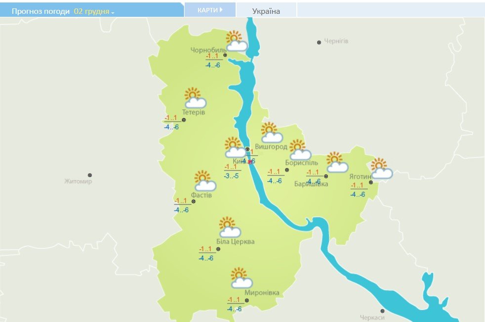 Погода на 2 декабря