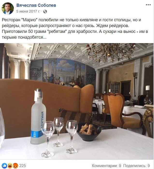 «Обжора», российское гражданство и финансирование террористов на Донбассе: чем известен депутат Соболев 9