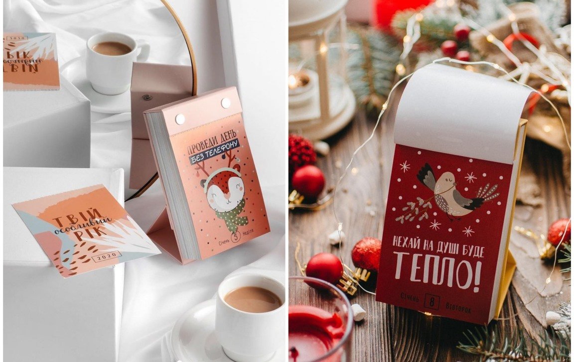 Что подарить на Новый год друзьям, коллегам и шефу: ТОП идей для Тайного Санты 6