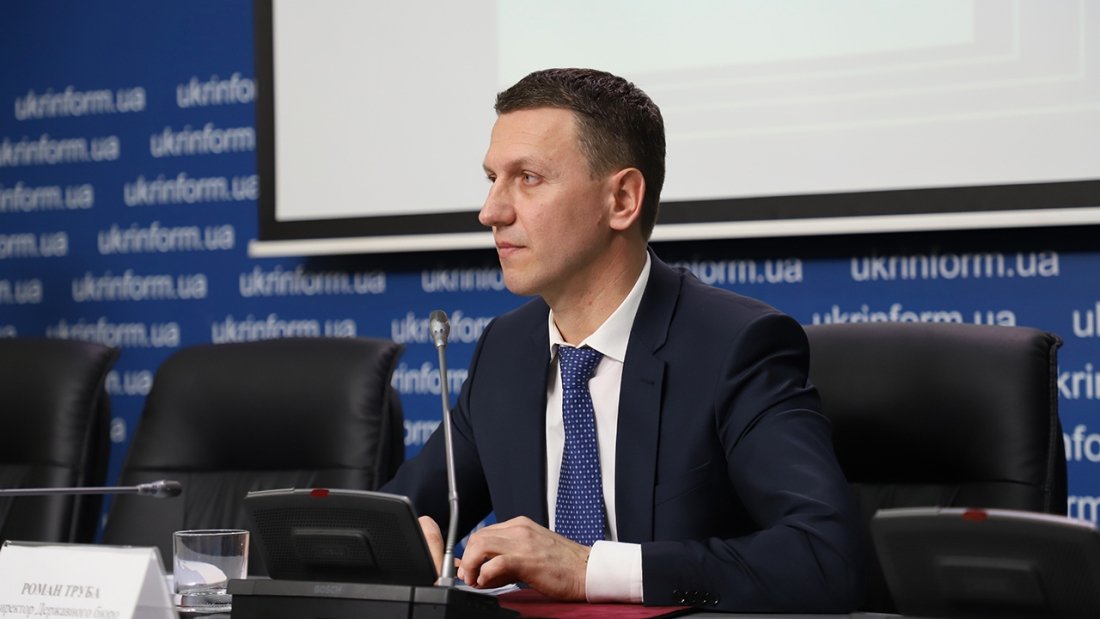 Нового главу ГБР назначит Зеленский Нового главу ГБР назначит Зеленский