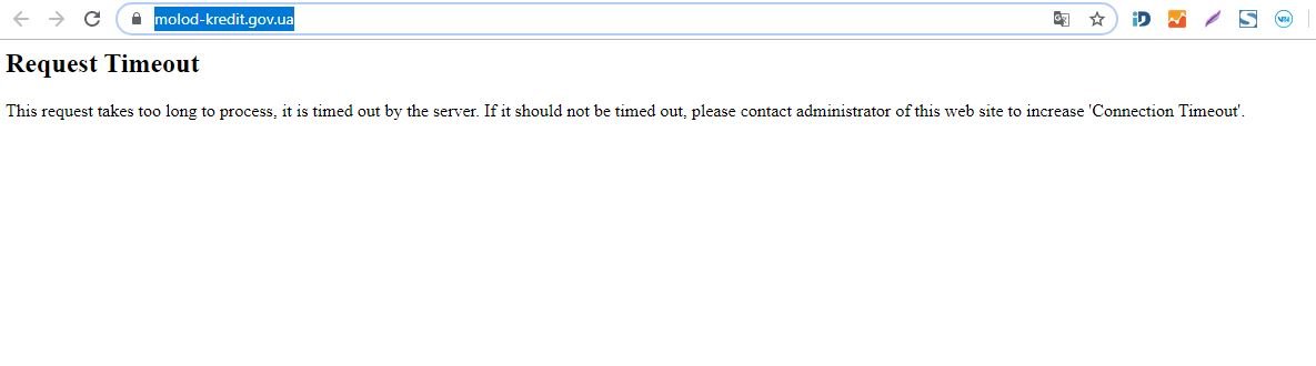 На сайте, где нужно оставить заявку, выбивает ошибку На сайте, где нужно оставить заявку, выбивает ошибку