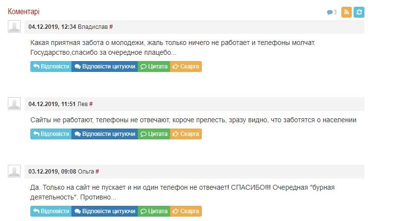 Люди пишут, что такая проблема не единичная Люди пишут, что такая проблема не единичная