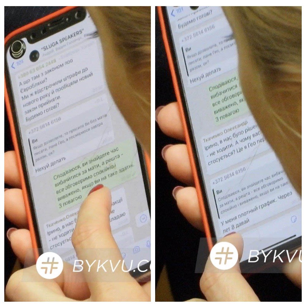 В Раде из-за переписки подрались "слуги народа" Лерос и Бужанский