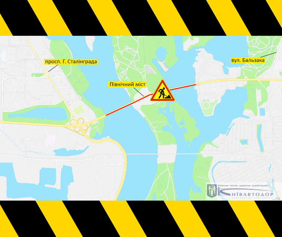 В Киеве ограничили движение на Северном мосту