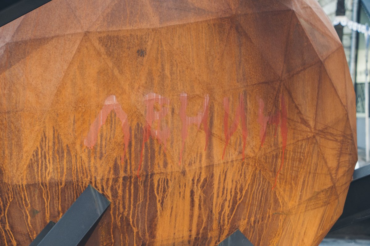 Кто это сделал - неизвестно Кто это сделал - неизвестно