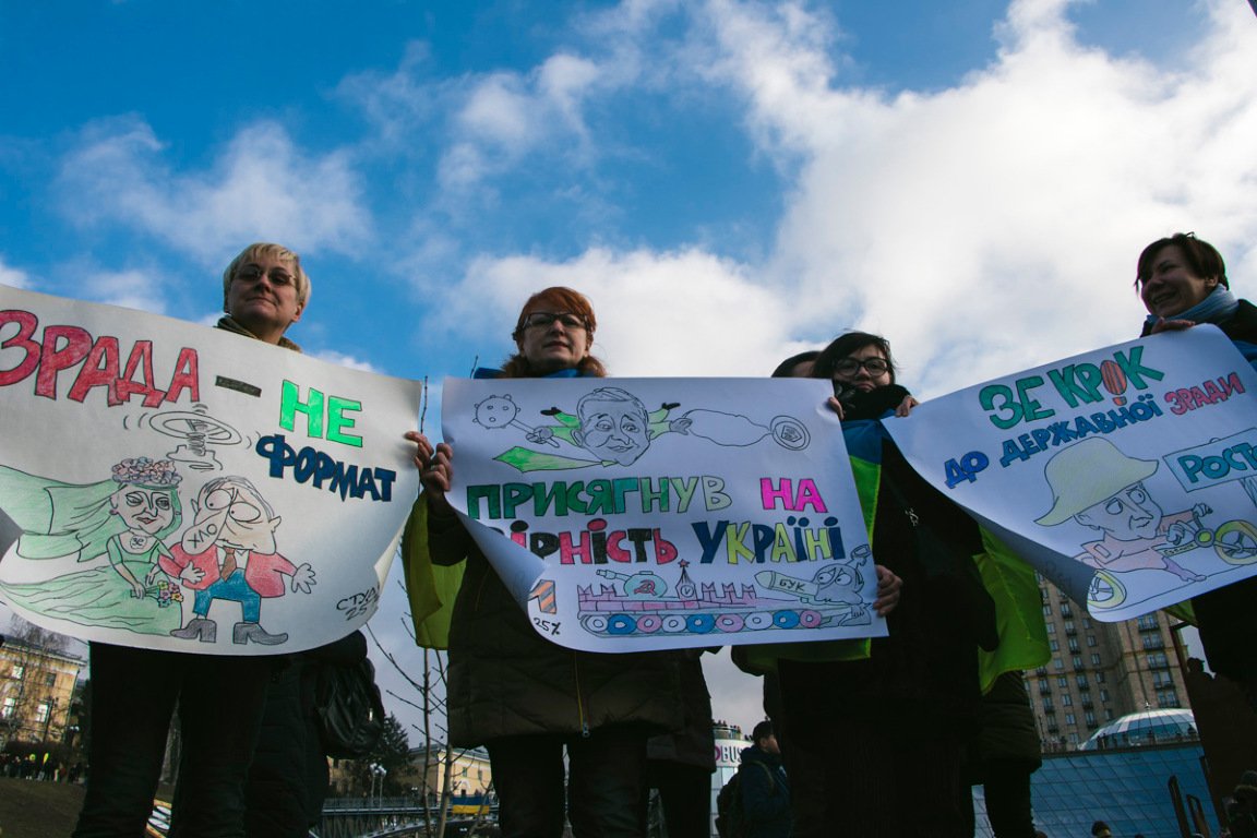 Люди хорошо подготовились к акции