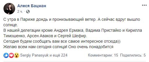 Зеленский впервые встретился с Путиным в Париже: хроника событий Нормандской встречи 9 декабря 11