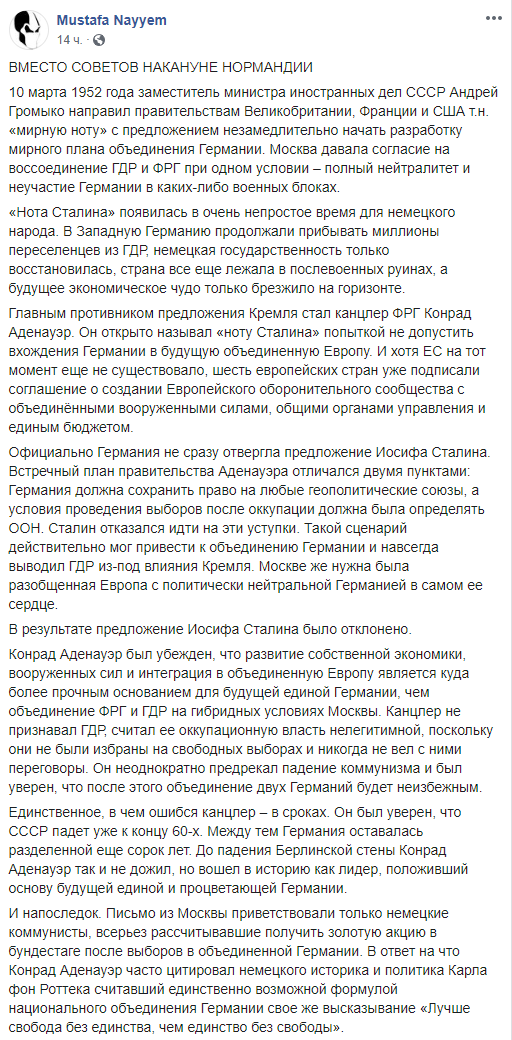 Зеленский впервые встретился с Путиным в Париже: хроника событий Нормандской встречи 9 декабря 13