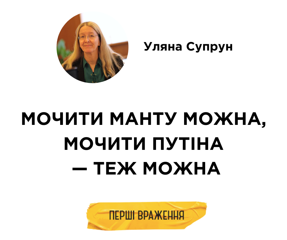 Зеленский впервые встретился с Путиным в Париже: хроника событий Нормандской встречи 9 декабря 14