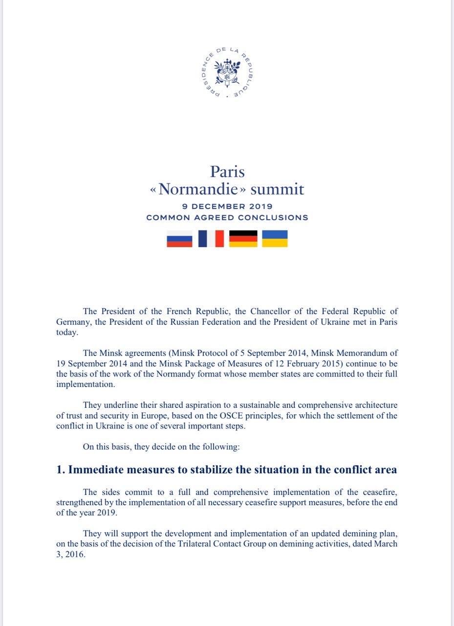 В сети появилась декларация с итогами встречи лидеров четырех стран В сети появилась декларация с итогами встречи лидеров четырех стран