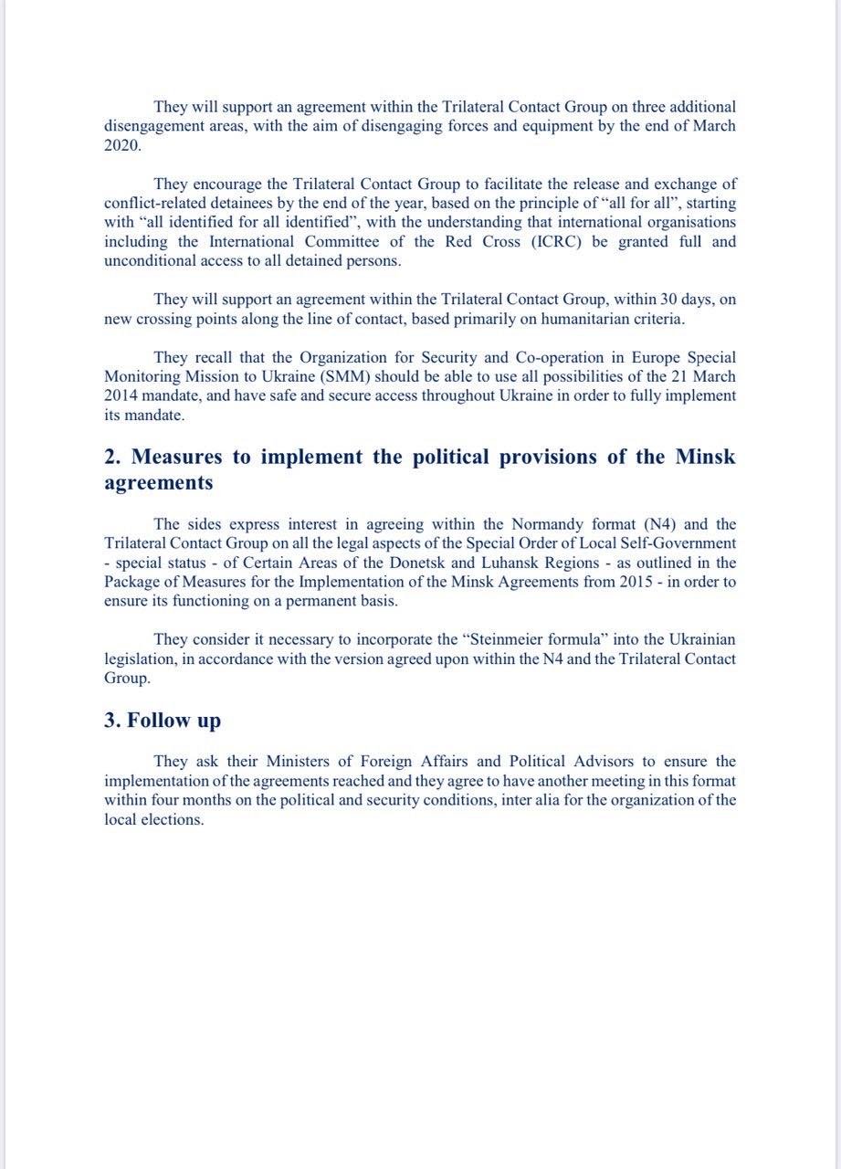 В этом документе три пункта В этом документе три пункта