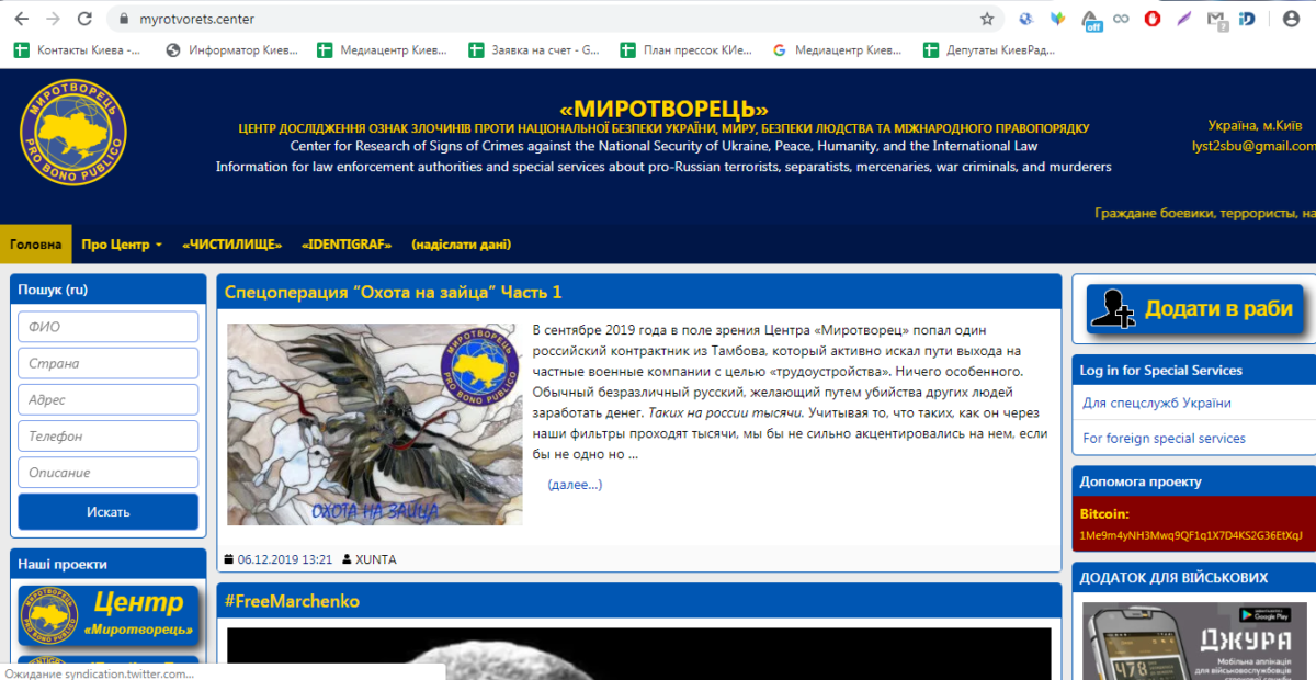 Сейчас ресурс продолжает свою работу Сейчас ресурс продолжает свою работу