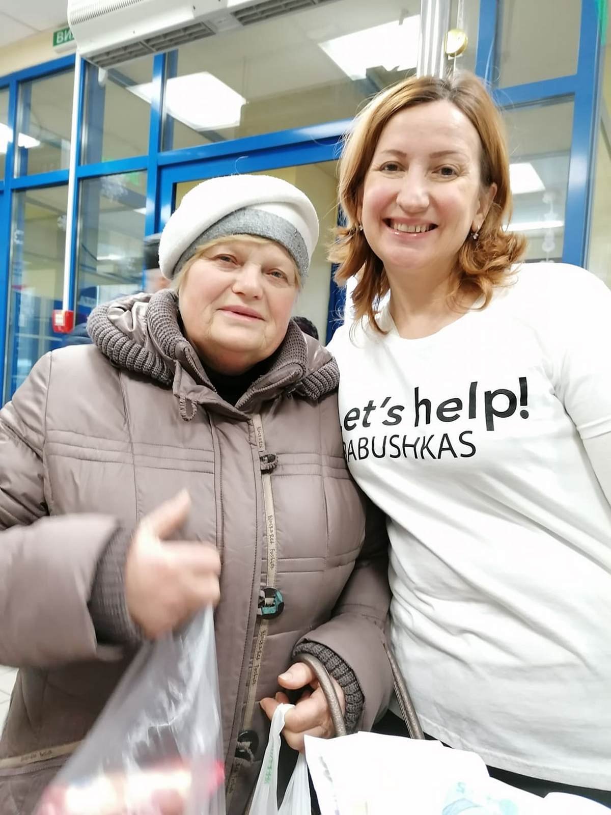 В супермаркетах Киева прошел добрый флешмоб #letshelpbabusya 4