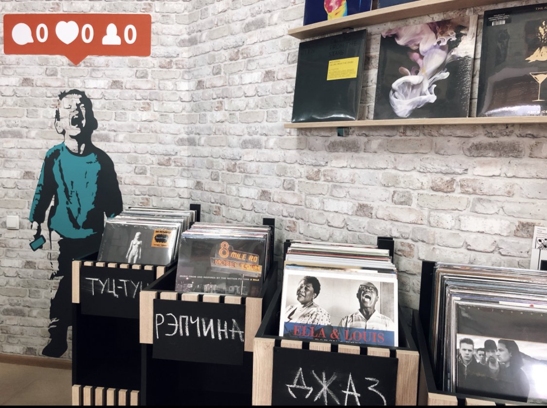 Где в Киеве купить виниловые пластинки 1