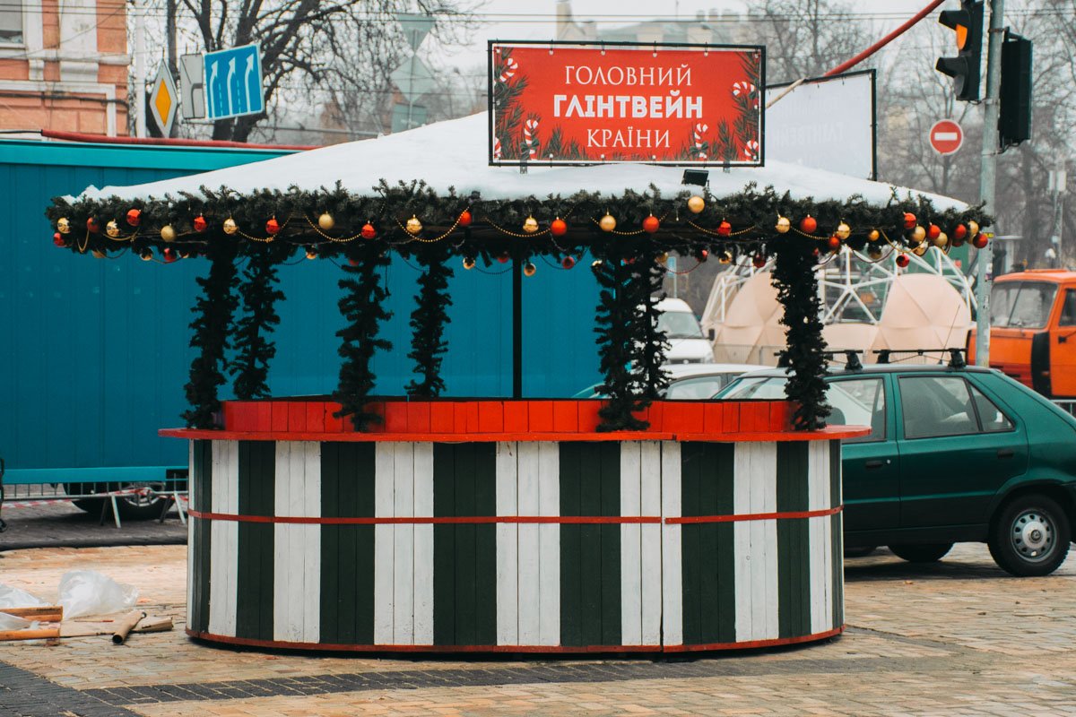 Будет чем согреться Будет чем согреться