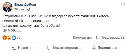 Адвокат подтвердил задержание