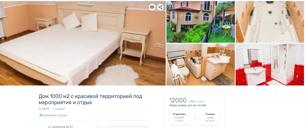 Самый выгодный вариант - арендовать дом Самый выгодный вариант - арендовать дом